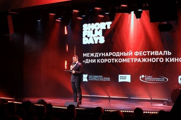 Анонсирована программа кинофестиваля «Дни короткометражного кино» Анонсирована программа кинофестиваля «Дни короткометражного кино»