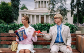 Что смотреть в кино на этой неделе