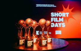 Завершился XII Международный кинофестиваль «Дни короткометражного кино»