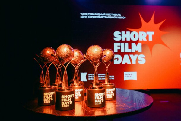 Завершился XII Международный кинофестиваль &laquo;Дни короткометражного кино&raquo;