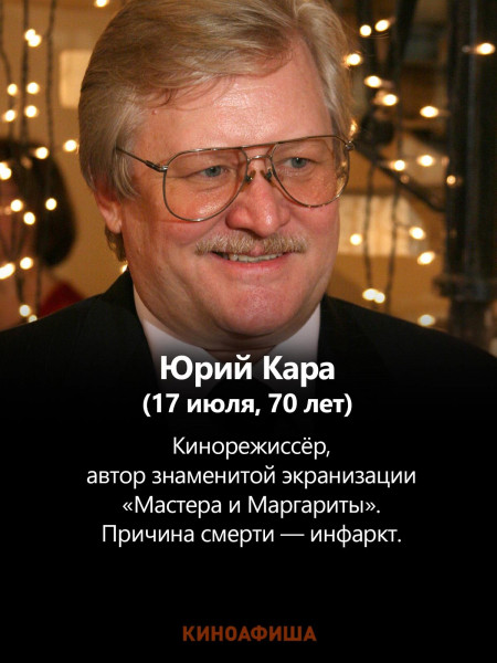 Кто из российских актеров умер в 2025-м году: печальные итоги &ndash; не стало многих звезд, знакомых еще со времен СССР