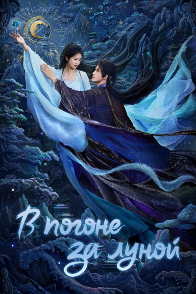 Какие фильмы и сериалы смотреть на новогодних каникулах?