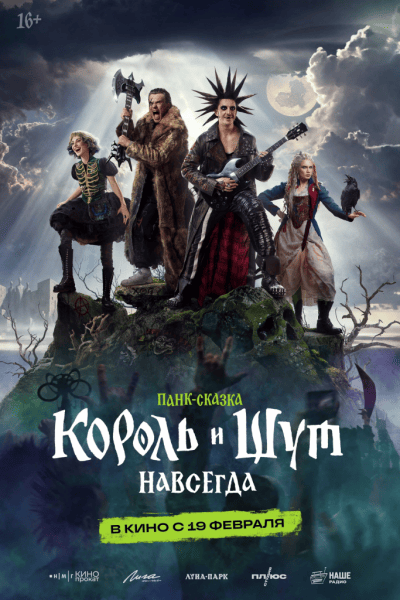 Какие главные фильмы и сериалы нельзя пропустить в 2026-м? Какие главные фильмы и сериалы нельзя пропустить в 2026-м?