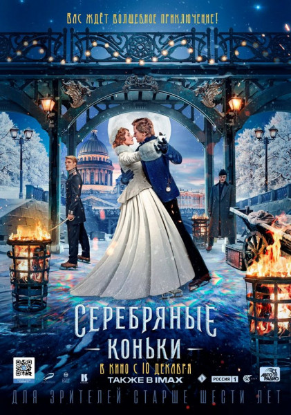 Какие фильмы и сериалы смотреть на новогодних каникулах?