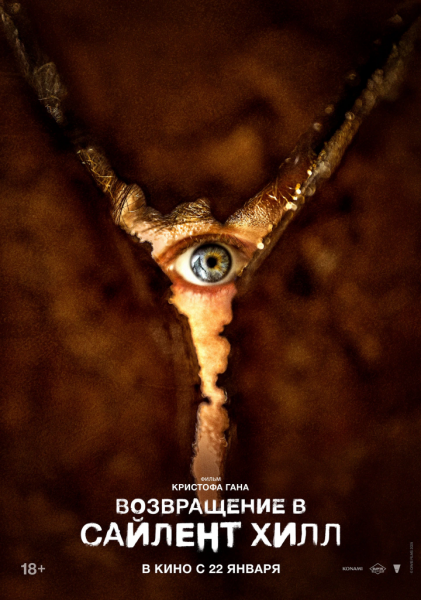 7 фильмов, на которые мы пойдем в кинотеатры в январе 2026 года