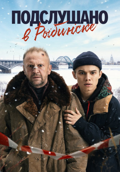 7 сериалов-расследований, в которых интрига сохраняется до финала