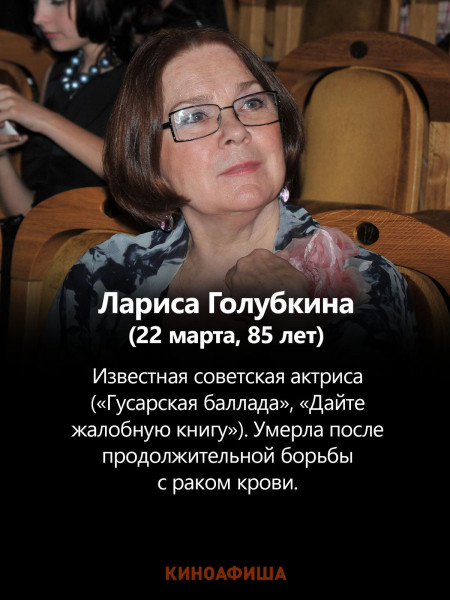 Кто из российских актеров умер в 2025-м году: печальные итоги &ndash; не стало многих звезд, знакомых еще со времен СССР
