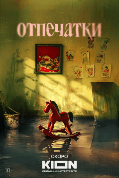 Какие главные фильмы и сериалы нельзя пропустить в 2026-м? Какие главные фильмы и сериалы нельзя пропустить в 2026-м?