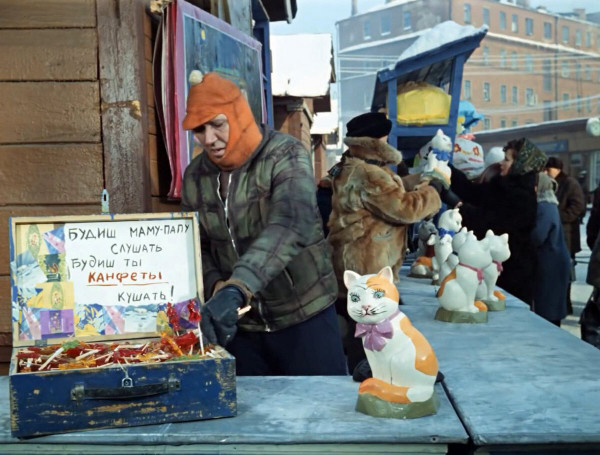 Телепрограмма на сегодня, 30 декабря 2025, для всех каналов