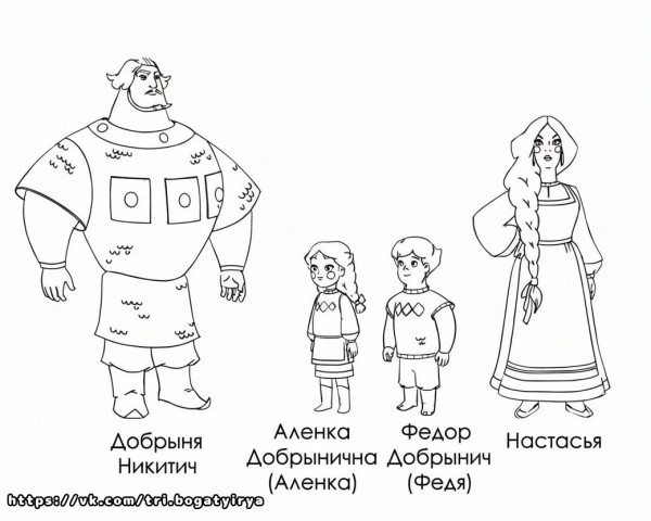 Князь и дети против злой колдуньи: горячие подробности о новых &laquo;Трех богатырях&raquo; &mdash; рассекретили самое главное