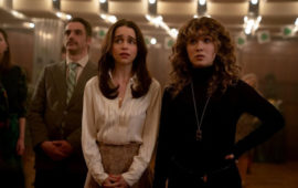 «ПОНИ»: Рецензия Киноафиши