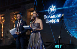 Учредители премии «Большая Цифра» запустили зрительское голосование