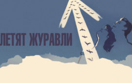 Зори были тихие, журавли летели: распознайте военный советский фильм по вырезанному мной кадру (тест)