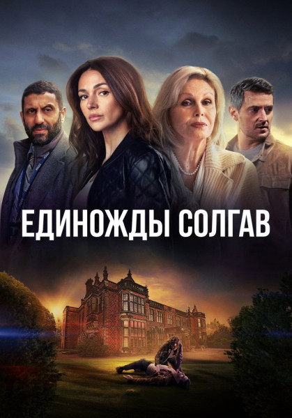 7 сериалов с неожиданной концовкой, которые точно надо посмотреть