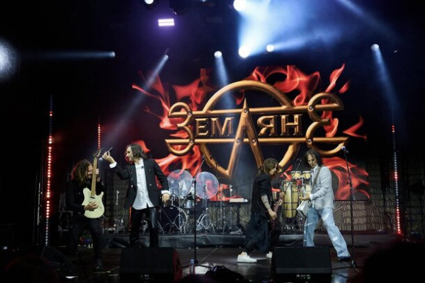 В Москве состоится концерт группы &laquo;Земляне&raquo;