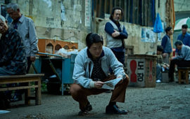 «Без лица»: Рецензия Киноафиши