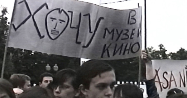 «Наум. Предчувствия»: Искусство видеть «Наум. Предчувствия»: Искусство видеть