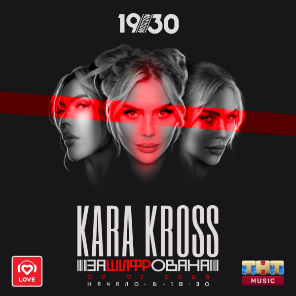 Планы на выходные 1 &ndash; 2 марта: масленичные гуляния и путешествие на Восток