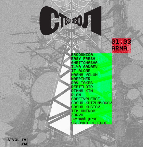 Планы на выходные 1 &ndash; 2 марта: масленичные гуляния и путешествие на Восток