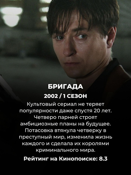 10 лучших русских криминальных сериалов: круче ничего не сняли до сих пор 10 лучших русских криминальных сериалов: круче ничего не сняли до сих пор