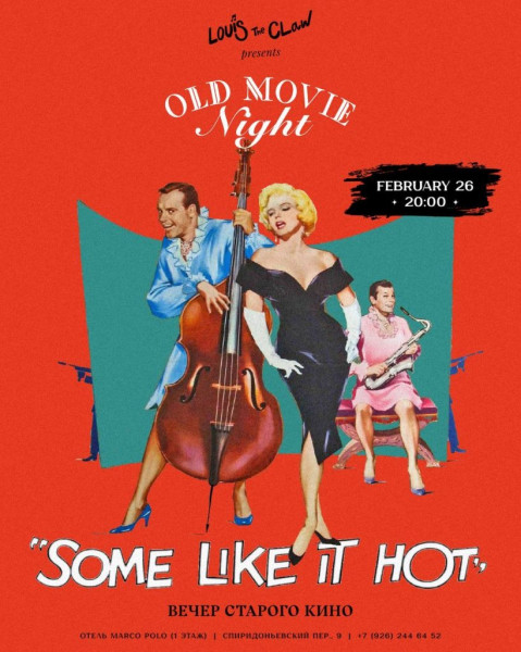 Планы на выходные 1 &ndash; 2 марта: масленичные гуляния и путешествие на Восток