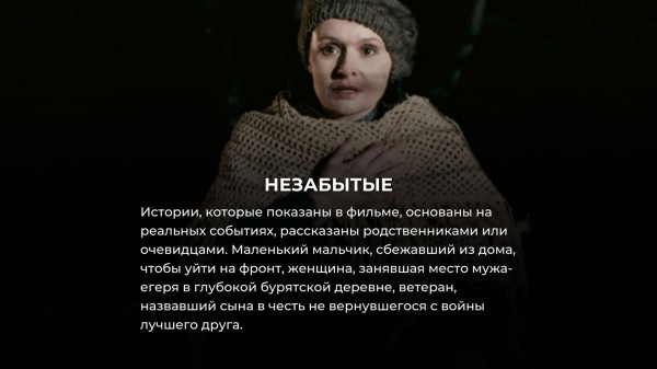 6 новых русских военных фильмов, о которых вы вряд ли слышали 6 новых русских военных фильмов, о которых вы вряд ли слышали