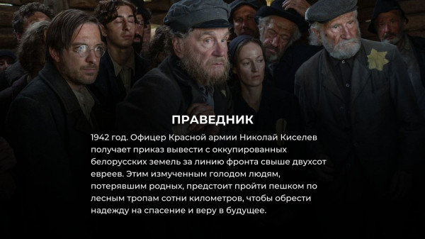 6 новых русских военных фильмов, о которых вы вряд ли слышали 6 новых русских военных фильмов, о которых вы вряд ли слышали