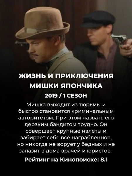 10 лучших русских криминальных сериалов: круче ничего не сняли до сих пор 10 лучших русских криминальных сериалов: круче ничего не сняли до сих пор
