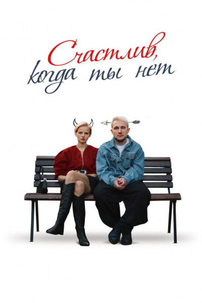 Какие фильмы покажут в российских кинотеатрах в феврале