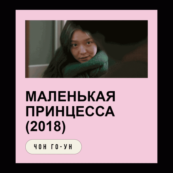 Лекарство от одиночества: подборка меланхоличных фильмов о поисках себя от редакции журнала ORNAMENT