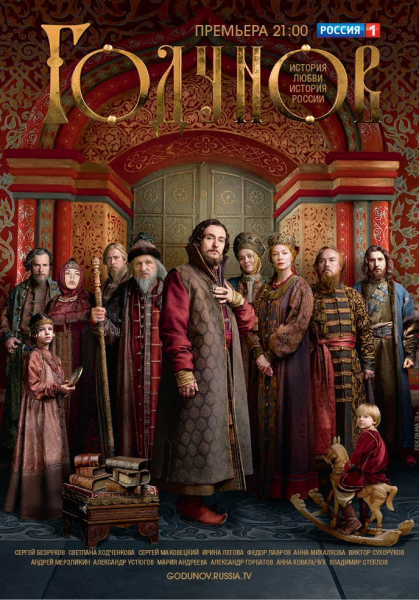 10 сериалов про интриги и великие стратегии императорских домов