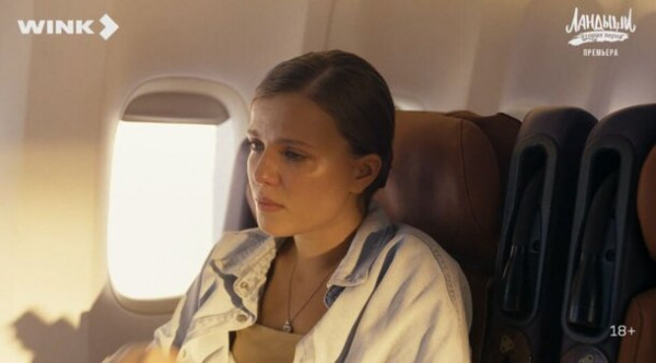 Логика пропала вместе с Лехой: бешеные рейтинги не спасли &laquo;Ландыши&raquo; от 6 глупых ляпов