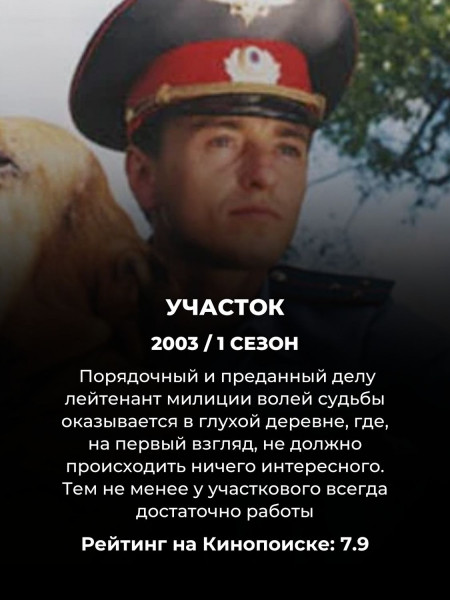 10 лучших русских криминальных сериалов: круче ничего не сняли до сих пор 10 лучших русских криминальных сериалов: круче ничего не сняли до сих пор