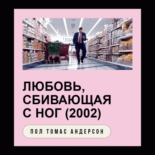 Лекарство от одиночества: подборка меланхоличных фильмов о поисках себя от редакции журнала ORNAMENT