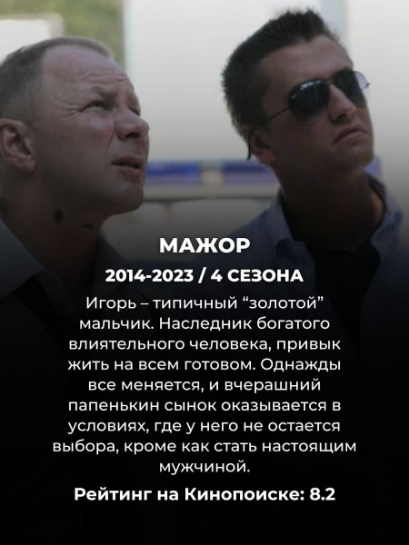 10 лучших русских криминальных сериалов: круче ничего не сняли до сих пор 10 лучших русских криминальных сериалов: круче ничего не сняли до сих пор