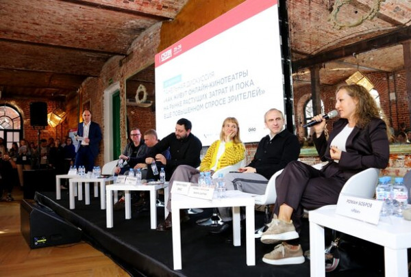 CSTB.PRO.MEDIA 2026: стратегия отрасли, экосистемы и будущее онлайн-кинотеатров