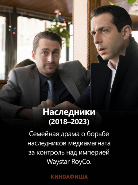 Collider назвал 5 лучших финалов сериалов за последние 5 лет: в №3 снялась Эмма Стоун, но в России о нем – ни сном ни духом Collider назвал 5 лучших финалов сериалов за последние 5 лет: в №3 снялась Эмма Стоун, но в России о нем – ни сном ни духом