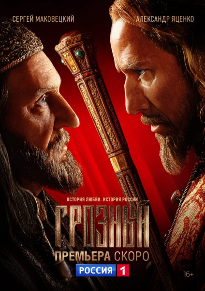 7 лучших исторических сериалов, которые заставят снова влюбиться в Россию 7 лучших исторических сериалов, которые заставят снова влюбиться в Россию