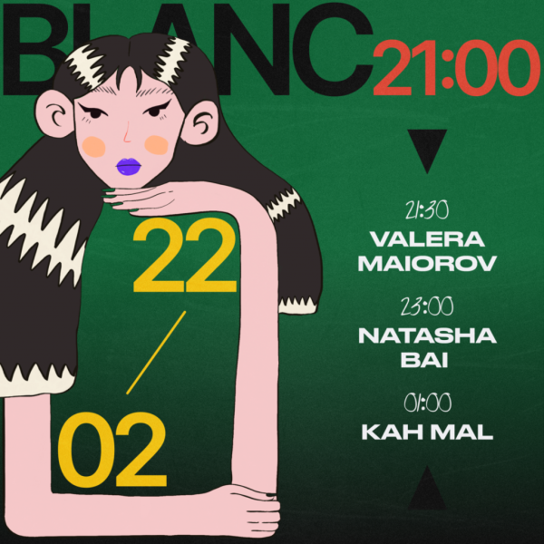 Планы на выходные 22 – 23 февраля: якутская неделя и пятничная вечеринка Планы на выходные 22 – 23 февраля: якутская неделя и пятничная вечеринка