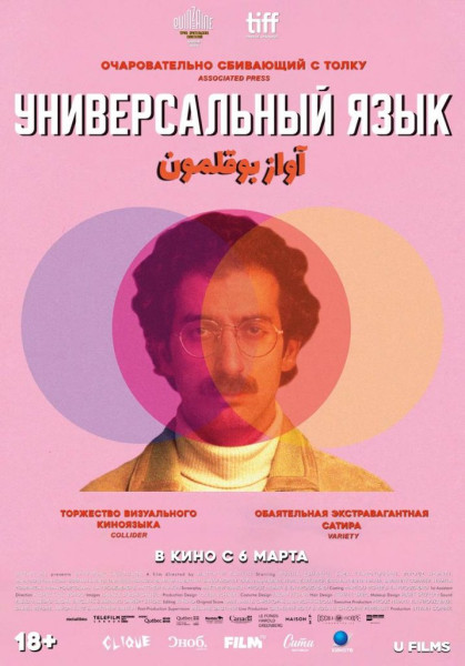 7 отличных фильмов марта, чтобы почувствовать весну и поднять себе настроение