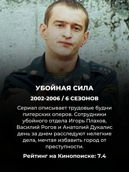 10 лучших русских криминальных сериалов: круче ничего не сняли до сих пор 10 лучших русских криминальных сериалов: круче ничего не сняли до сих пор