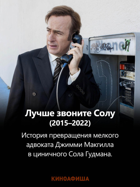 Collider назвал 5 лучших финалов сериалов за последние 5 лет: в №3 снялась Эмма Стоун, но в России о нем – ни сном ни духом Collider назвал 5 лучших финалов сериалов за последние 5 лет: в №3 снялась Эмма Стоун, но в России о нем – ни сном ни духом