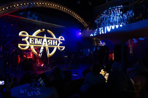 В Москве состоялся концерт знаменитой рок-группы &laquo;Земляне&raquo;