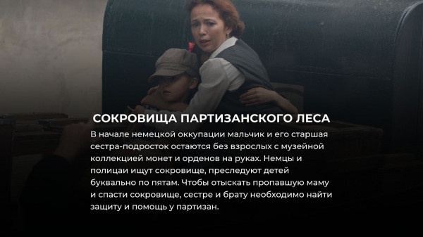 6 новых русских военных фильмов, о которых вы вряд ли слышали 6 новых русских военных фильмов, о которых вы вряд ли слышали