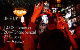 Планы на выходные 15 – 16 марта: любимые блюда Пушкина и Московская неделя моды