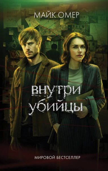 7 новых экранизаций детективов, которые не уступают книгам и захватывают с первых минут