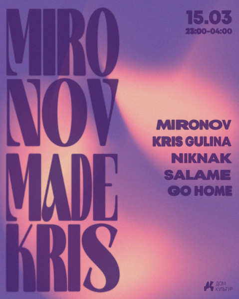 Планы на выходные 15 – 16 марта: любимые блюда Пушкина и Московская неделя моды Планы на выходные 15 – 16 марта: любимые блюда Пушкина и Московская неделя моды