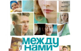 7 лучших сериалов марта, которые скрасят твой досуг