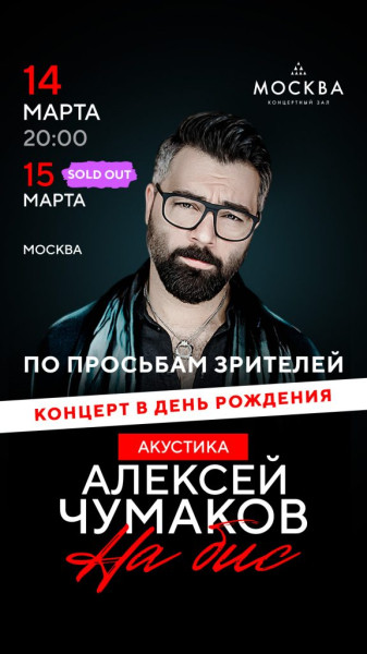 Планы на выходные 15 – 16 марта: любимые блюда Пушкина и Московская неделя моды Планы на выходные 15 – 16 марта: любимые блюда Пушкина и Московская неделя моды