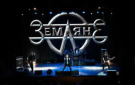 Знаменитая рок-группа «Земляне» выступила в трех городах